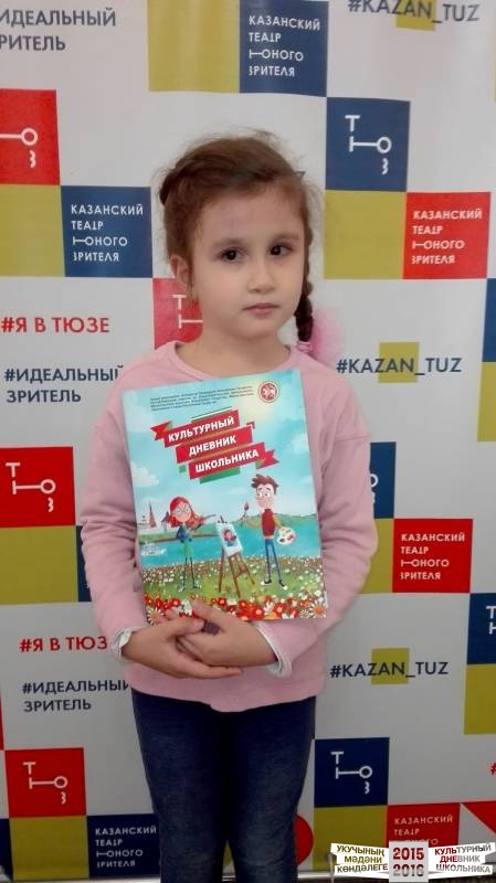 Вероника и ее команда47309