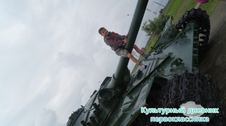 Темрюк "Военная горка"29900