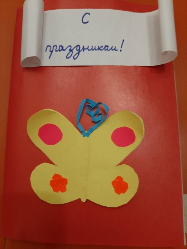 Открытка для бабушки и дедушки!