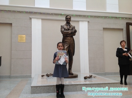 Тетар имени Качалова17739