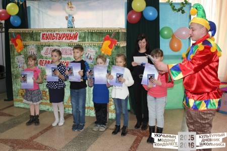 Театр кукол. Культурный дневник. Награждение.