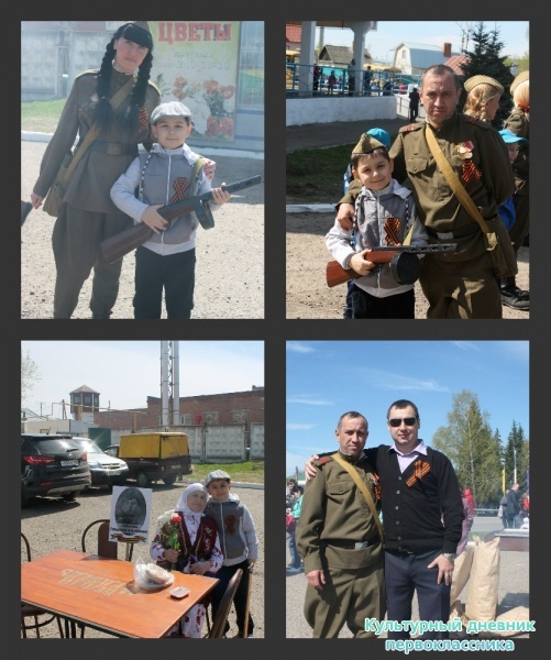 9 мая на высокой горе29369