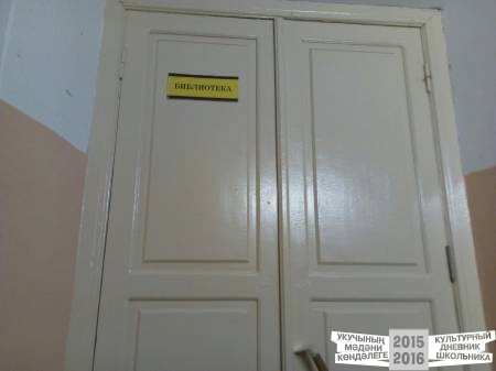Библиотека51526