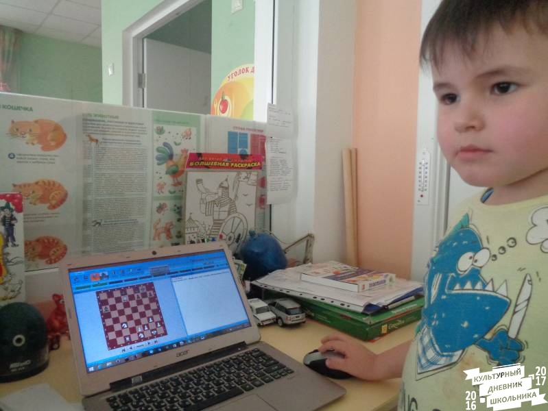 Конкурс по решению шахматных задач 5.JPG