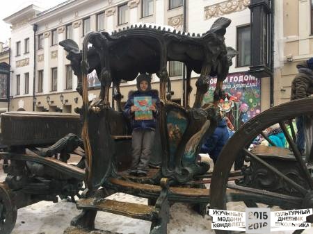 Памятник карете Екатерины