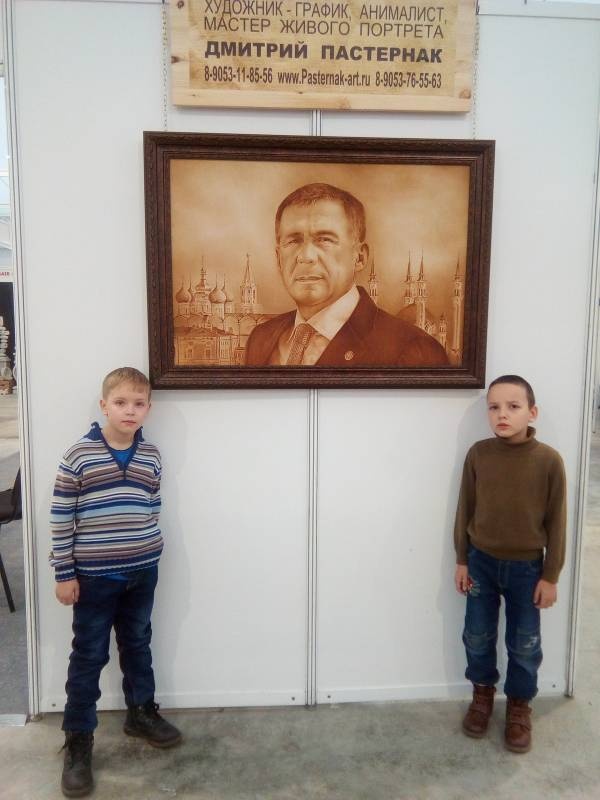 АРТ-галерея. Казань 2017113894