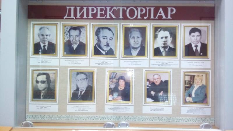 Музей Альметьевского Драмтеатра. 3.11.17.90414