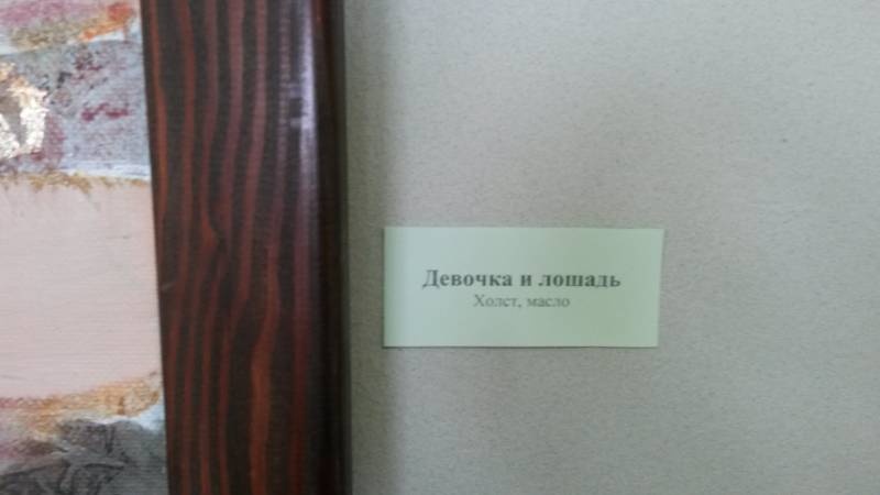 20160410_120905