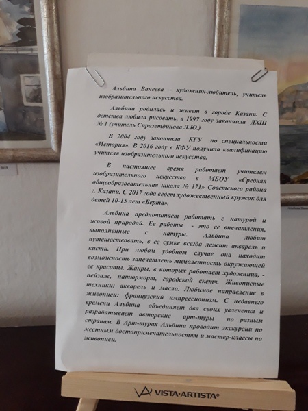 20191107_142109