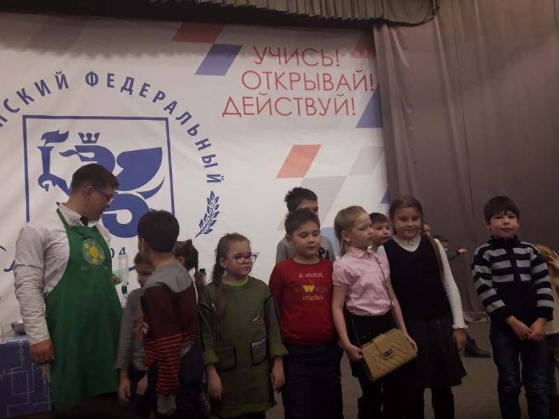 Детский университет. Естественные науки. Эксперименты.96503