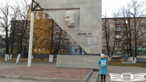 Вместе с культурным дневником38313