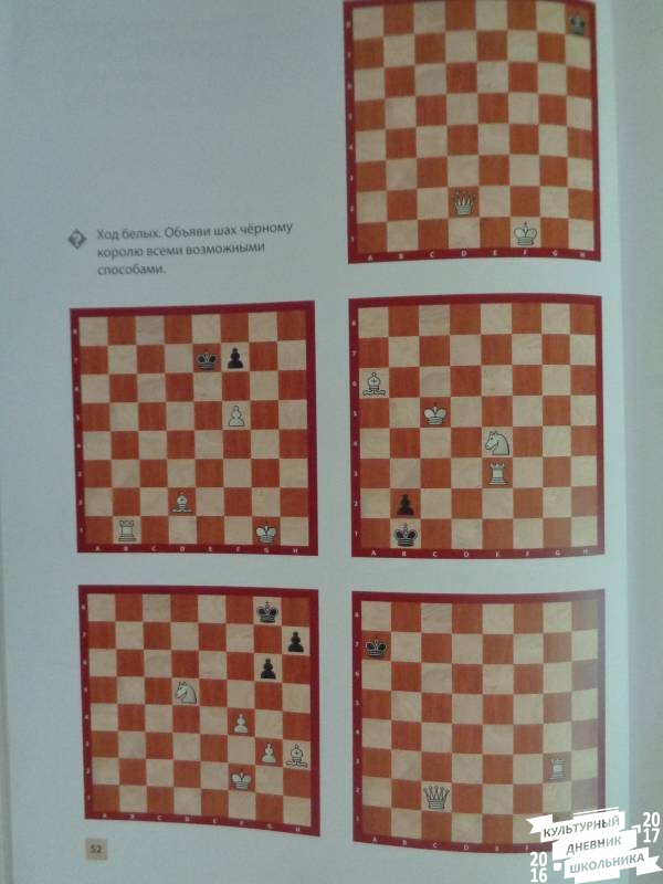 Школа Барского 50.JPG