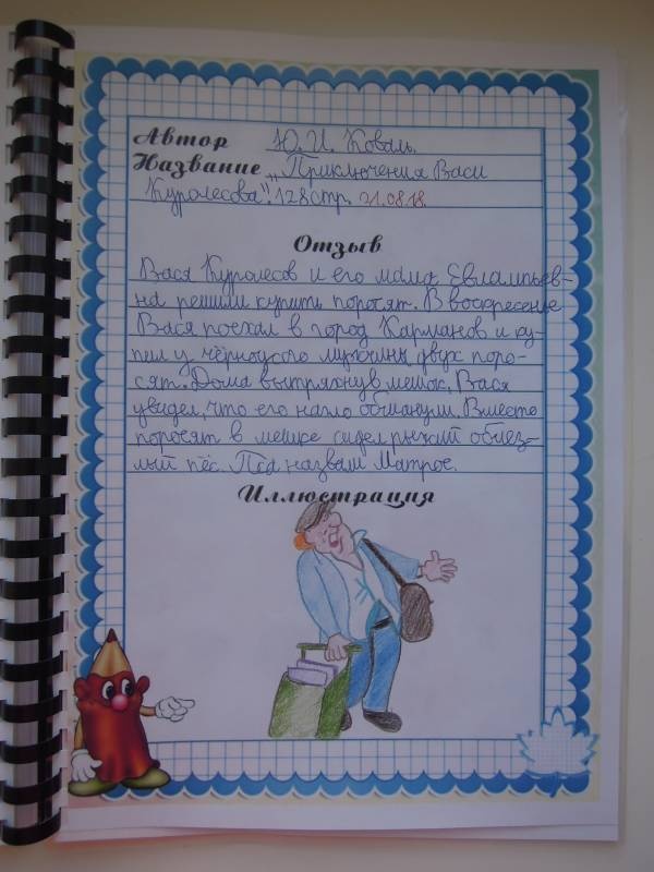 DSCN1040.JPG