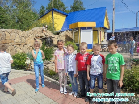Награждение "Лучший культурный дневник первоклассника"29607