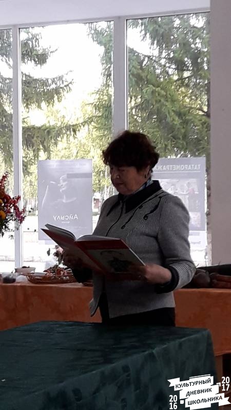Праздник урожая75521
