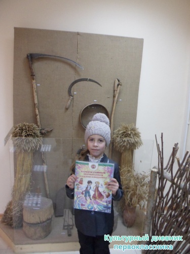 Минзэлэ музеенда7494