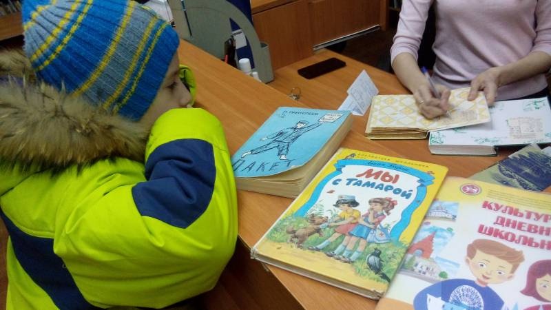 Альметьевская Детская библиотека им. Г.Тукая. 2.11.17г89372
