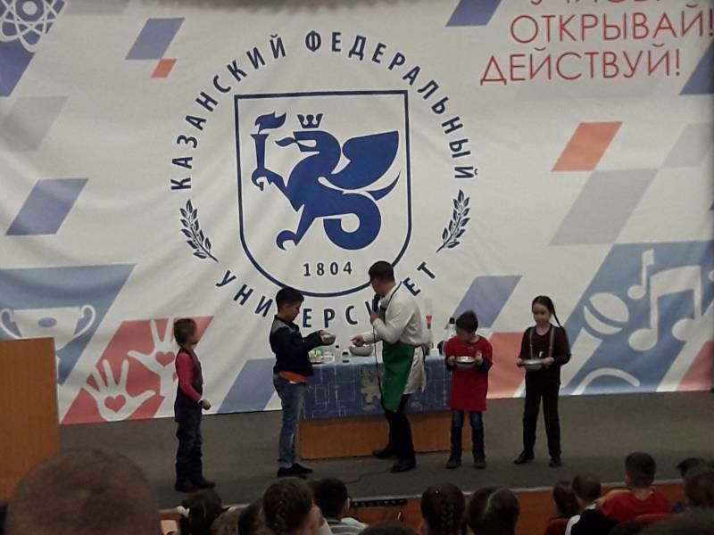 Детский университет. Естественные науки. Эксперименты.96465