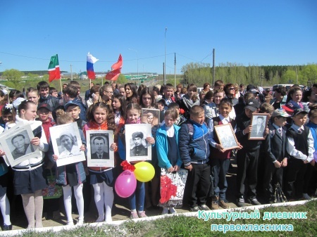 8 мая 2015 г митинг с.Ленино-Кокушкино29072
