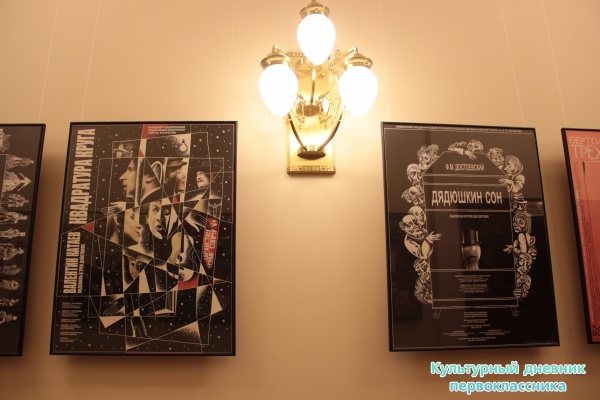 Театр Качалова27408