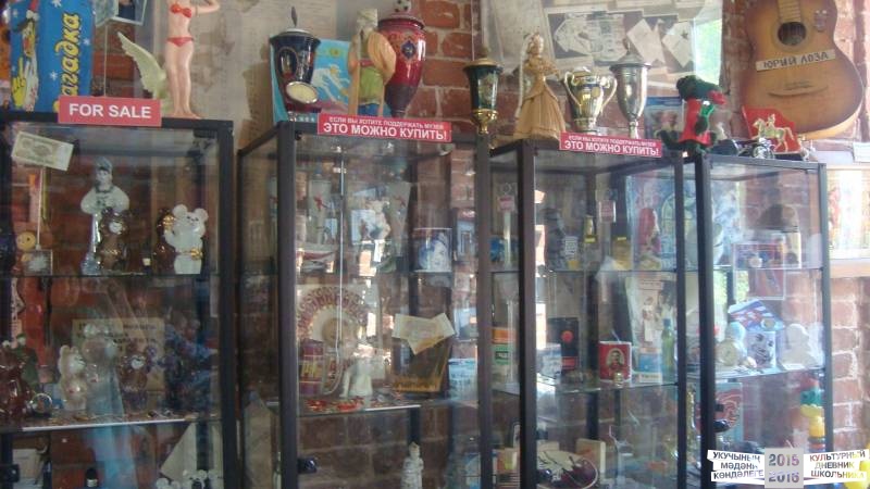 Музей социалистического быта40042