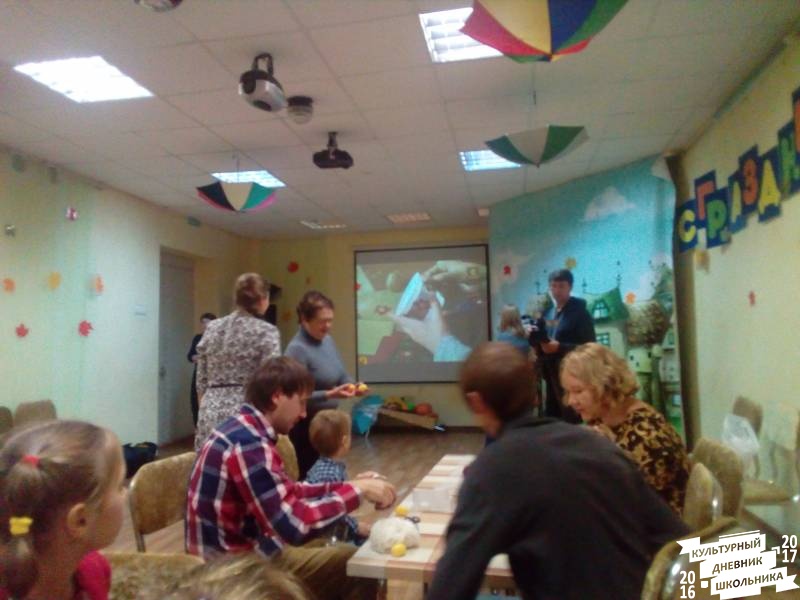 Экомастерская Орион Арбузник 24