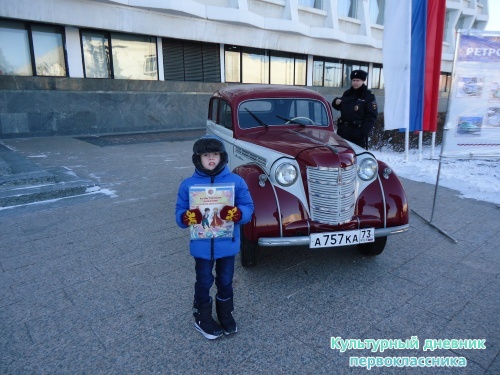 Экскурсия по Ульяновску10501