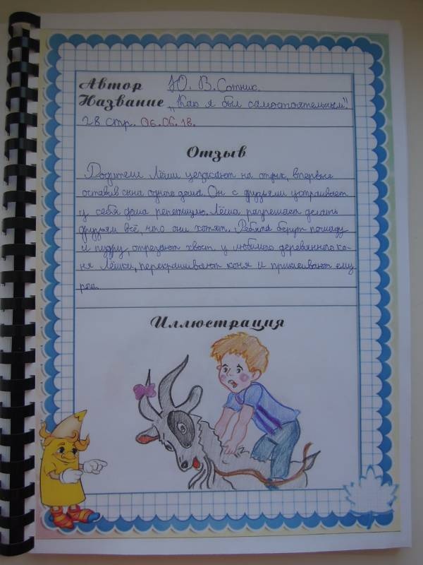 DSCN0972.JPG
