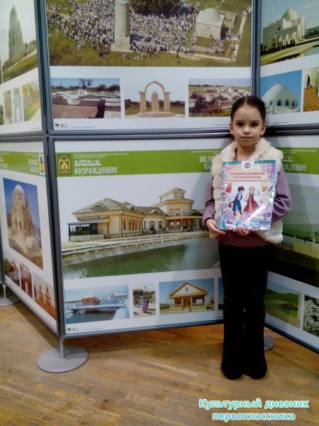 Музей "Манеж"