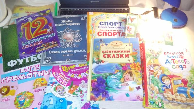 Моя книжная полка.106941