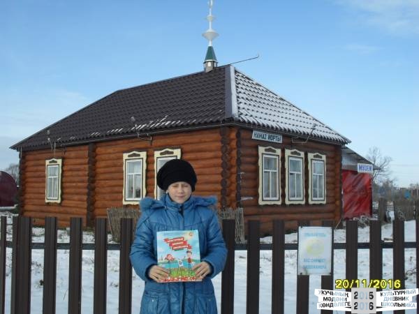 Я и културный дневник40148