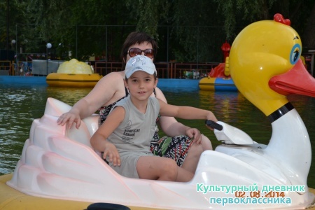 парк Кырлай9589