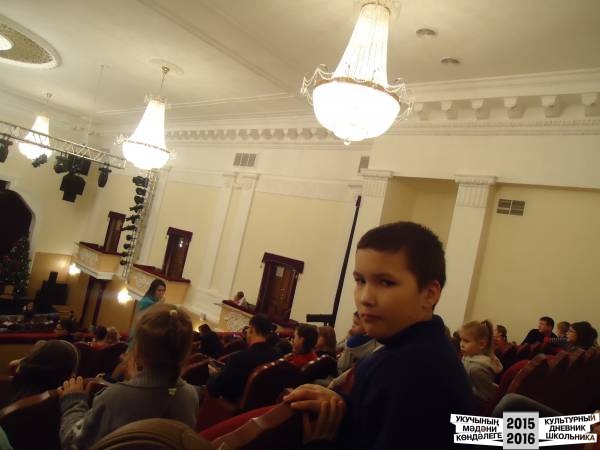 ФИЛАРМОНИЯ,27.12.2015г.33647