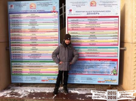 экскурсия по театру кукол Экият31709