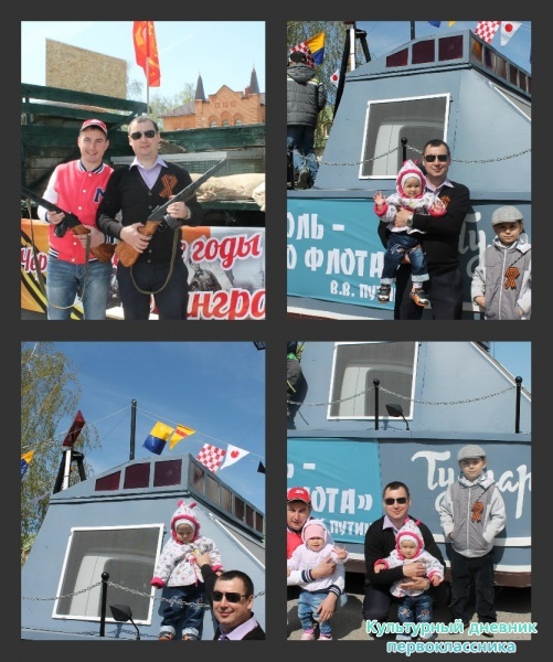 9 мая на высокой горе29354