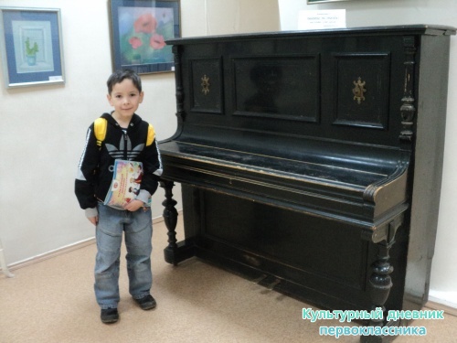 Картинная галерея.7950