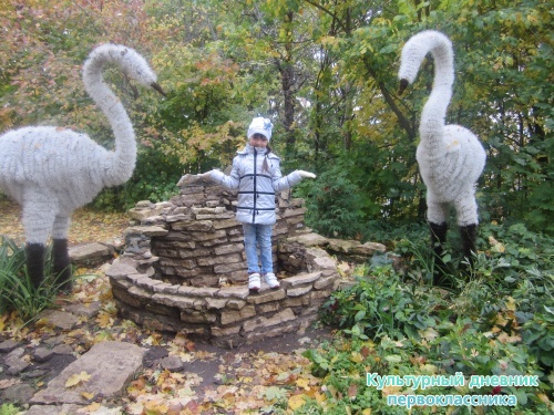 санаторий "Ижминводы"