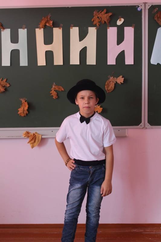 Осенний бал КК№10896369