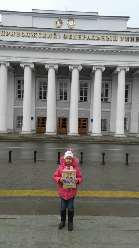 IMG_20171112_102204