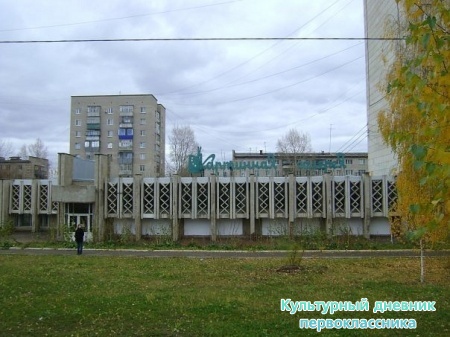 Старый и новый Альметьевск8560