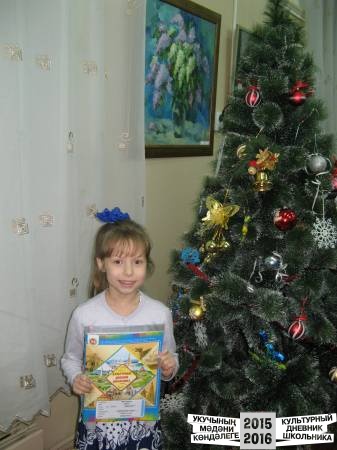 "Рождественский час" в ЦГБ