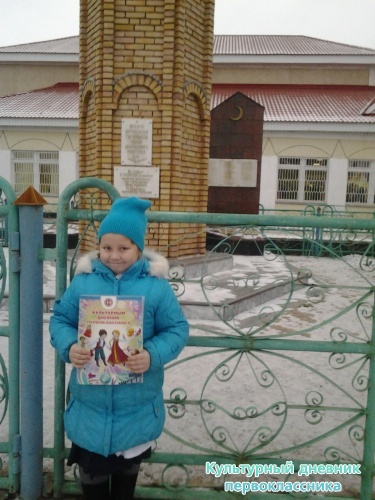 я и культурный дневник19487