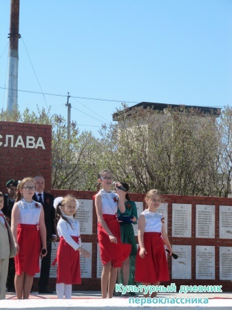 8 мая 2015 г митинг с.Ленино-Кокушкино29093