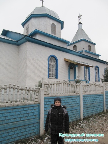 Троицкая церковь в с.Кощаково