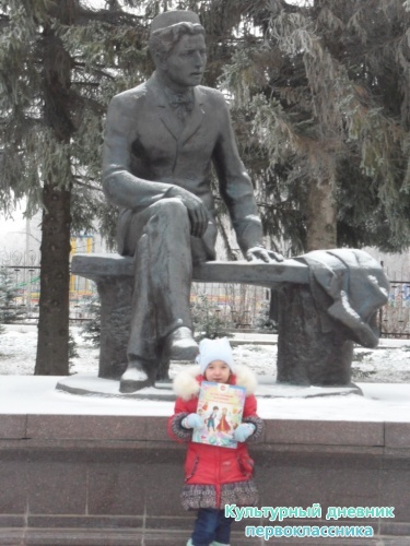 Мин Г.Тукай музеенда5579