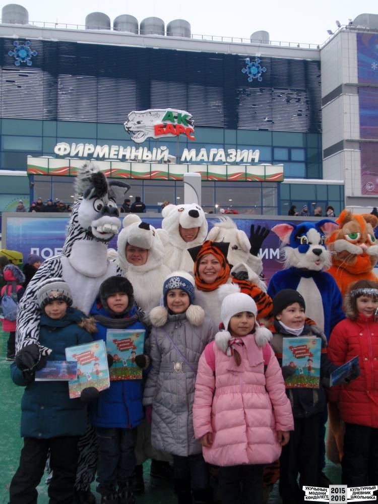 Я на Президентской елке 25.12.2016 г.52322