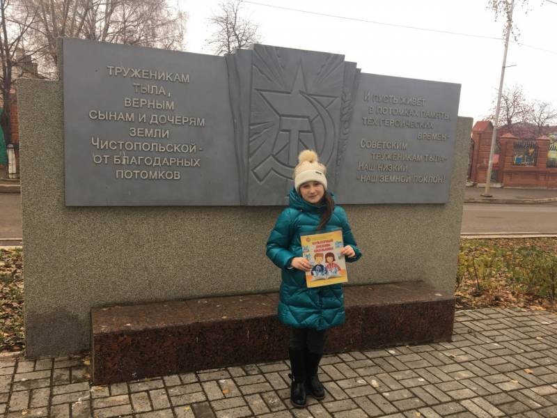 ПАМЯТНИКИ111350