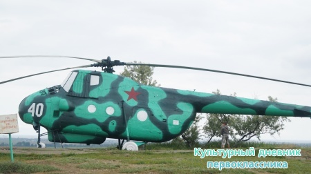 Темрюк "Военная горка"29906