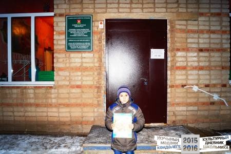 Азнакаевская детская библиотека