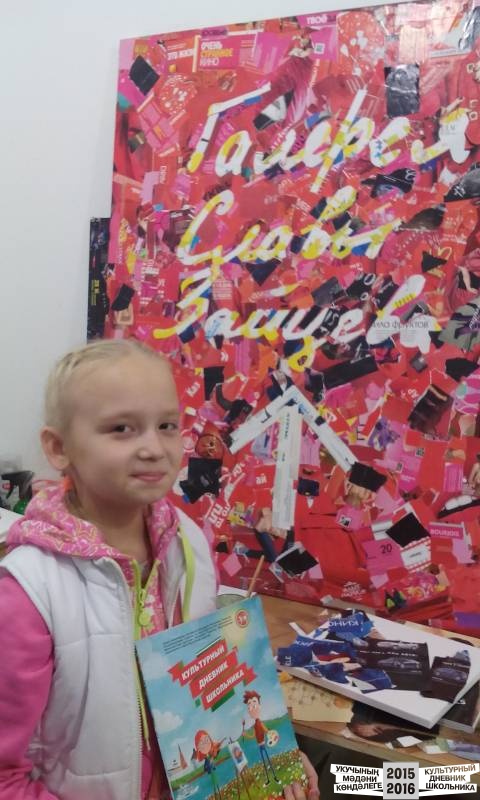 Галерея Славы Зайцева36468